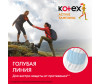  Kotex  Active Normal 16 . - Kotex    16.