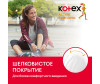  Kotex  Active Normal 16 . - Kotex    16.