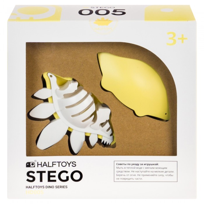  Halftoys      