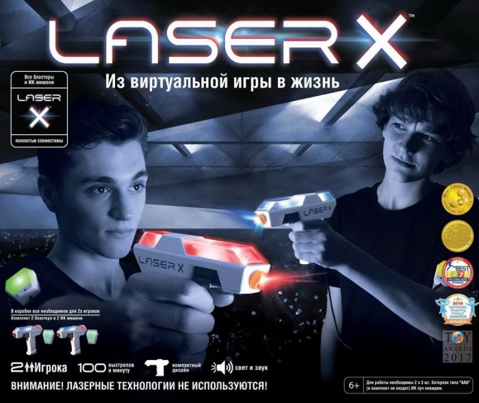  LaserX    (2 , 2 )