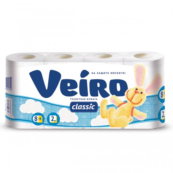  Veiro   2-  Classic 8 .