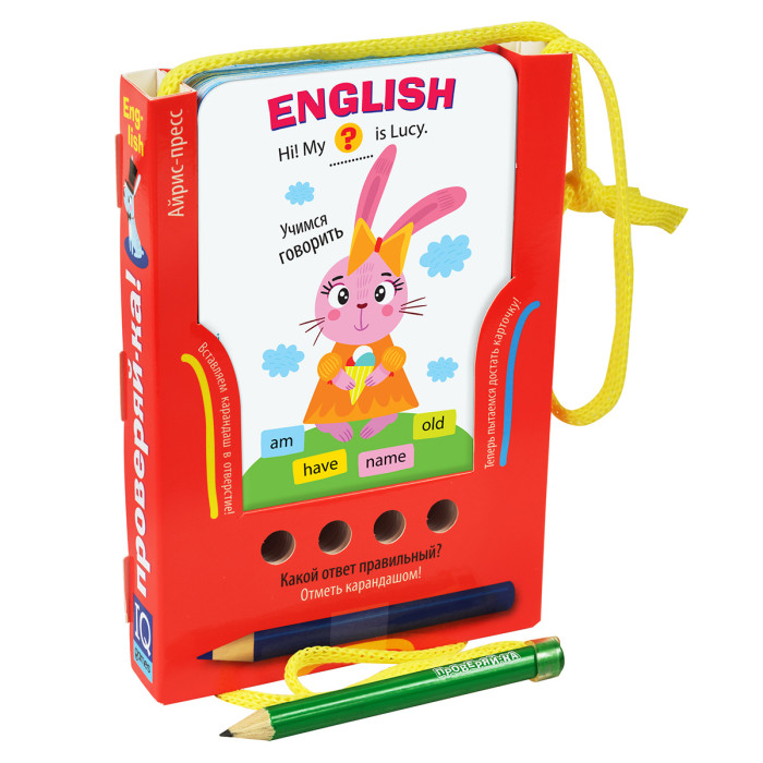  - - English  