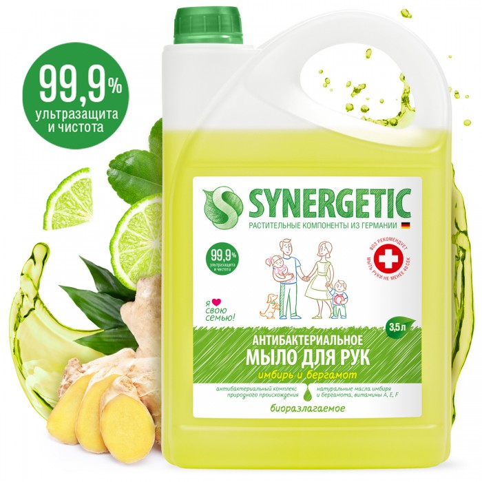  Synergetic        3.5 