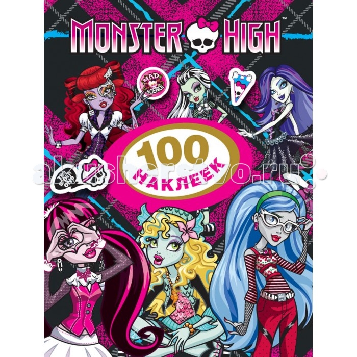    (Monster High)     