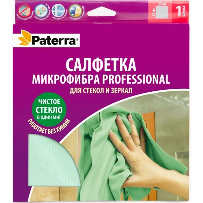  Paterra    Professional 35x35 