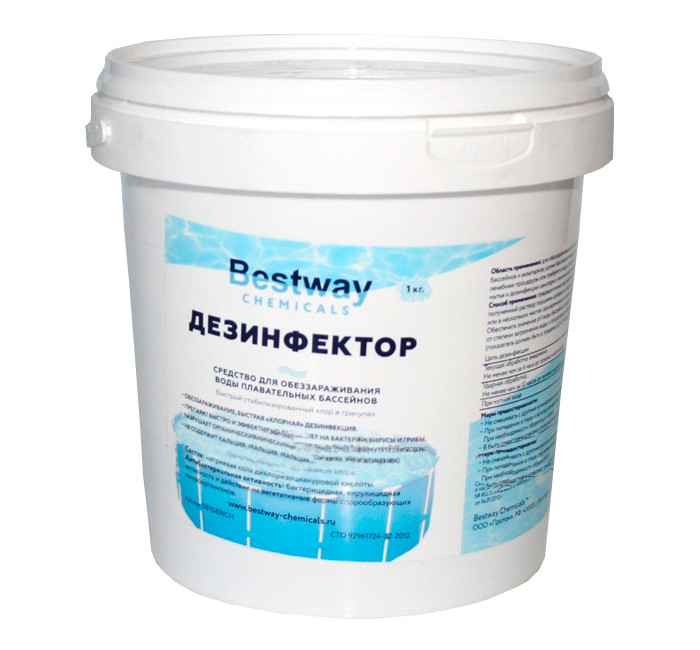  Bestway    Chemicals 1 