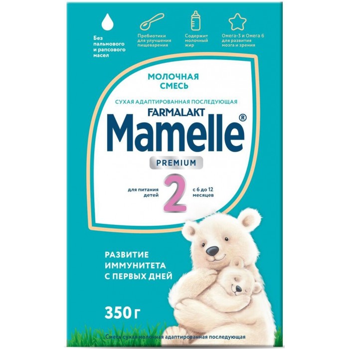  Mamelle  Premium 2 6-12 . 350 