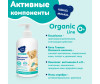        Organic Line 500  -   -0065    500 