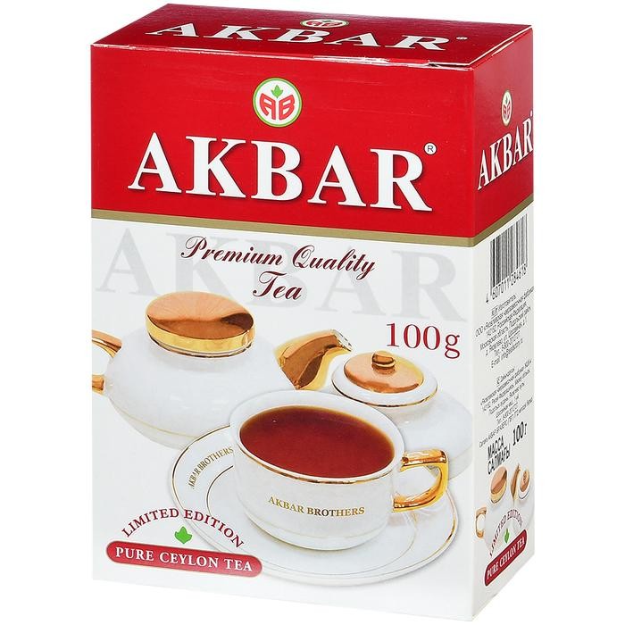  Akbar    Limited Edition 100 