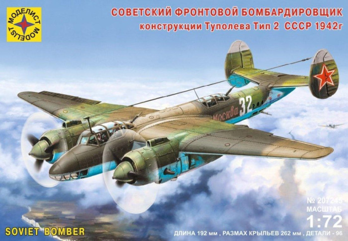          2  1942. 1:72