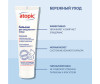  Atopic     100  - AQA baby     100 