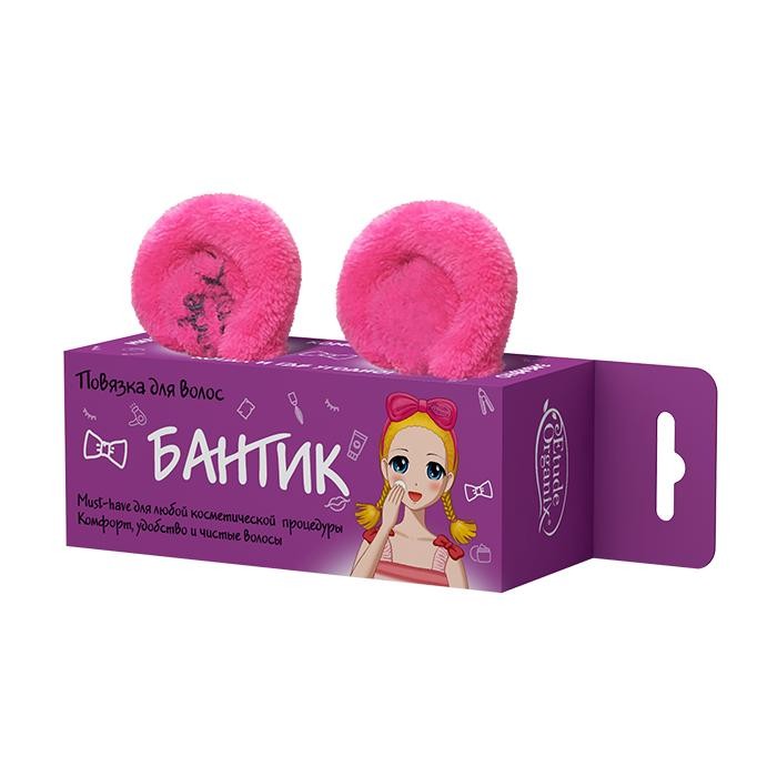  Etude Organix    