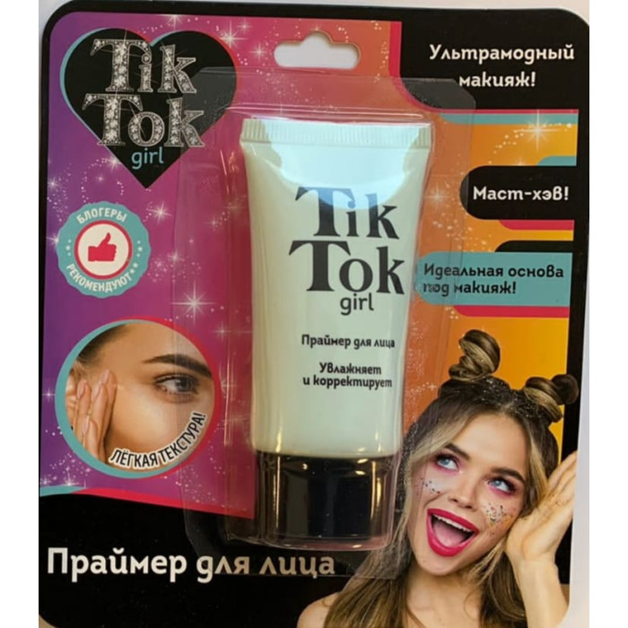  Tik Tok Girl   