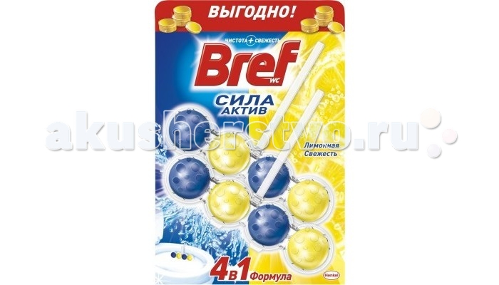  Bref -      250 