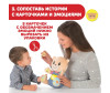   Chicco   Teddy Emotion - Chicco   Teddy Emotion