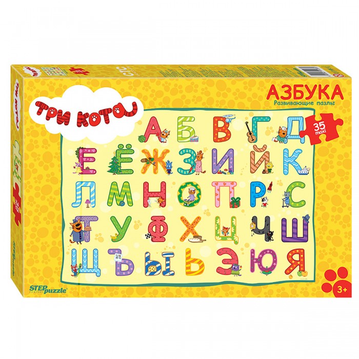  Step Puzzle     maxi (35 )