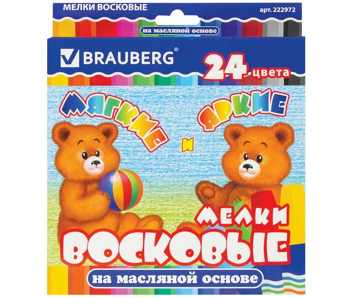  Brauberg       24 