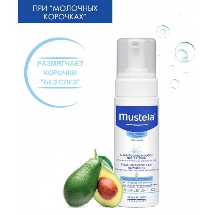  Mustela 2  -      150 
