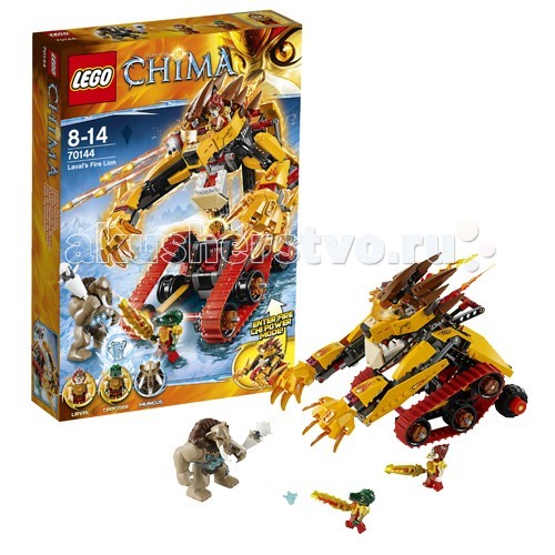  Lego Legends of Chima 70144      