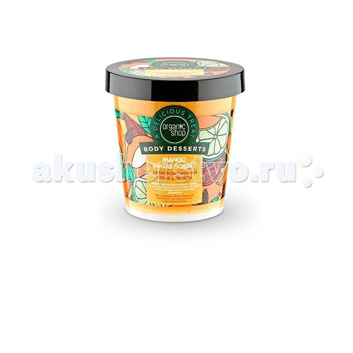  Organic shop     450 