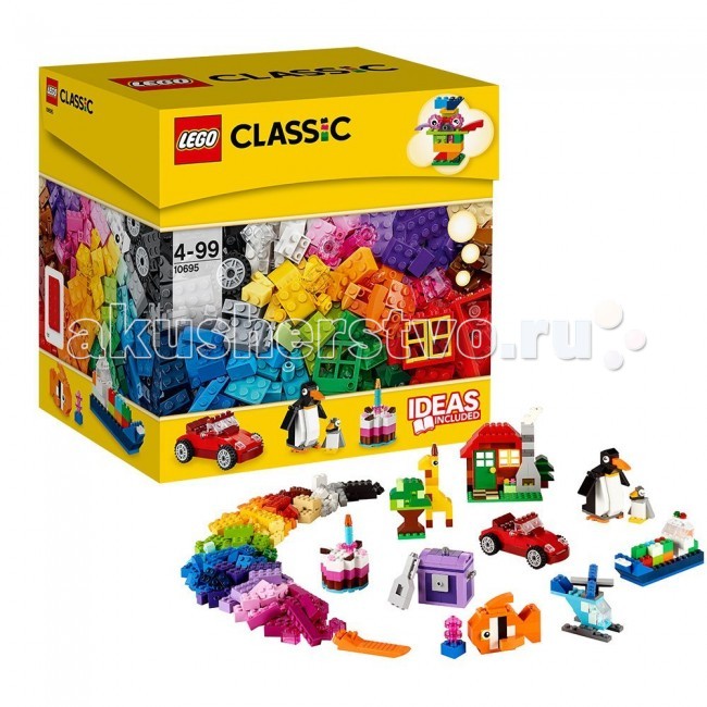  Lego Classic 10695      