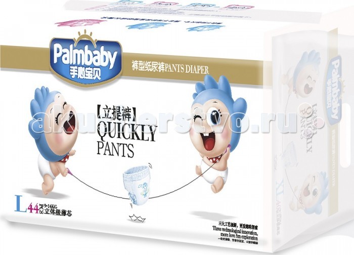  Palmbaby - L (9-14 ) 44 . 6931882-000274