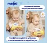  Mepsi    64 . - Mepsi    64 .