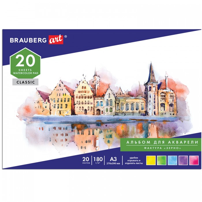  Brauberg Art Classic    3 20  128964