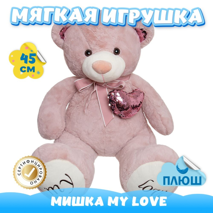   KiDWoW  MY LOVE 301218567