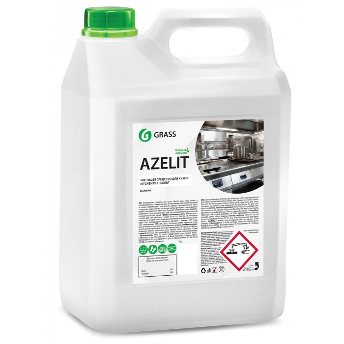  Grass   Azelit 5.6 