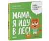  Clever         ! - Clever         !