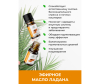  HomeBalance    10  - Масло ладана_применение-1677499010