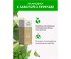  HomeBalance    10  - упаковка-1677501108