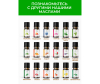  HomeBalance    10  - познокомтесь_ все масла _2_-1677502156