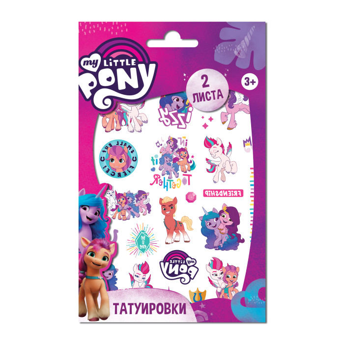  ND Play  -  My Little Pony 2   2