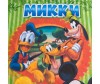   Disney      1.5- (3 ) - Disney      1.5- (3 )