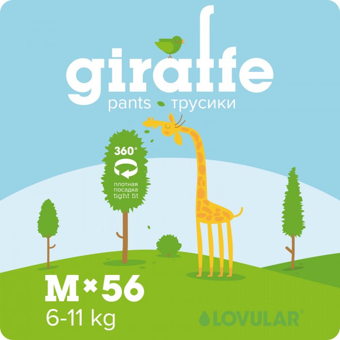  Lovular - Giraffe M (6-10 ) 56 .