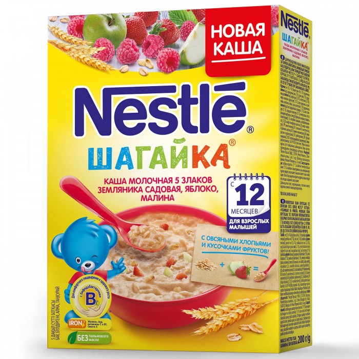  Nestle    5   ,     12 . 200 