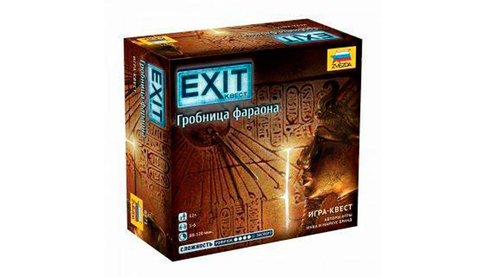     Exit  