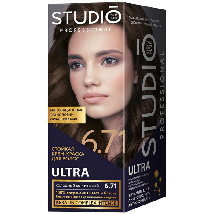  Studio Professional  - Ultra 6.71  