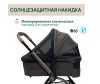  Chicco Mysa Light Carrycot - Chicco Mysa Light Carrycot