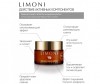  Limoni          24K Gold Snail Repair Rich Cream 50  - Limoni          24K Gold Snail Repair Rich Cream 50 