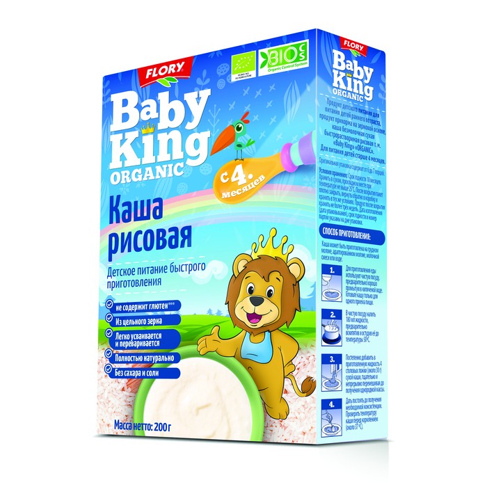  Baby King   Organic 200 