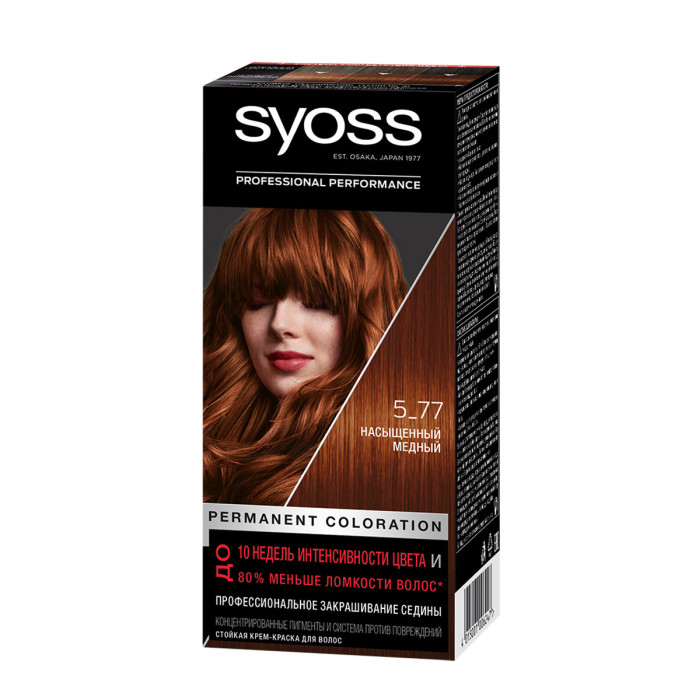  Syoss  -   Color 5-77  