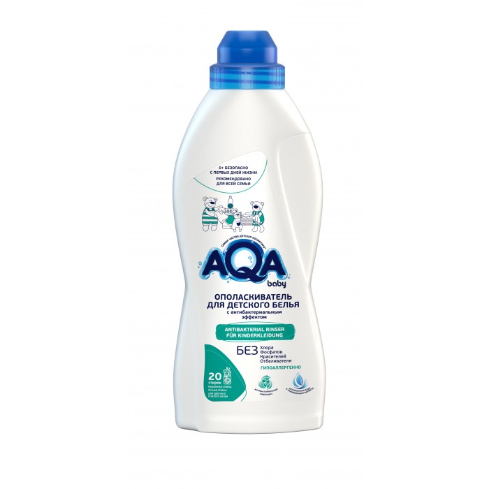  AQA baby        700 