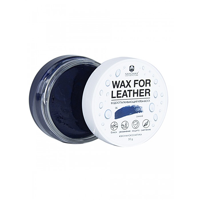  Nanomax    Wax for leather 50 