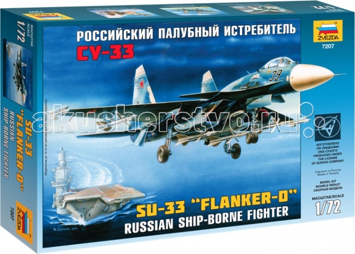     -33