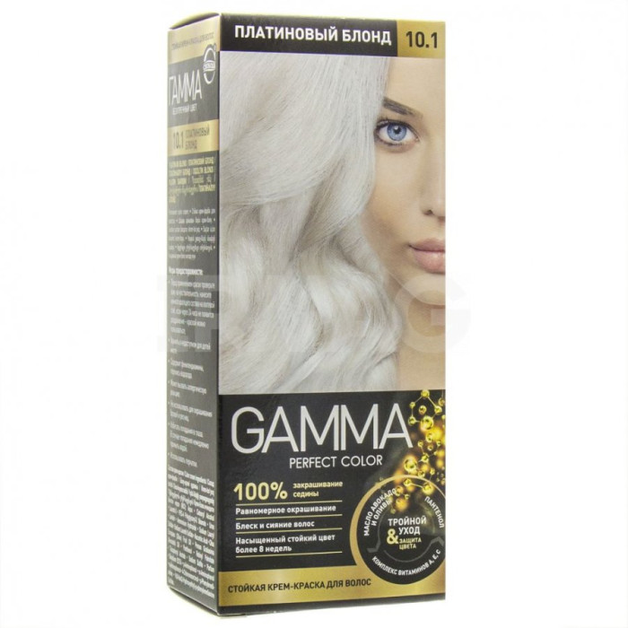   Gamma Perfect -   color 10.1  