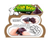      -  Mr. Boo Long Poop 250  -    -  Mr. Boo Long Poop 250 