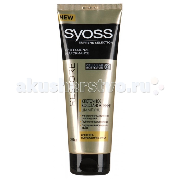  Syoss  Syoss Supreme Selection Restore    250 